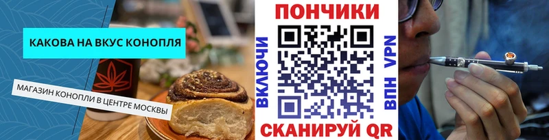 продажа наркотиков  Инта  гидра   Canna-Cookies марихуана 