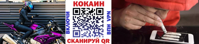 mega зеркало  Инта  КОКАИН VHQ  купить  