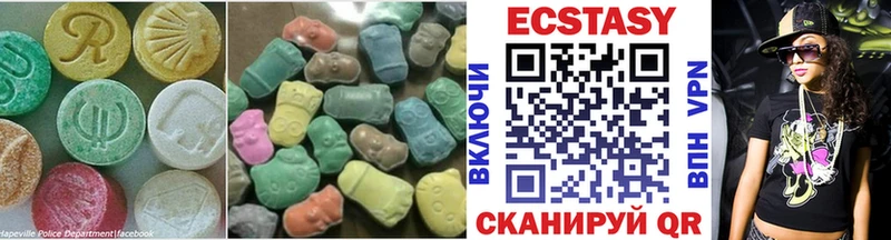 где купить наркотик  Инта  Ecstasy 99% 