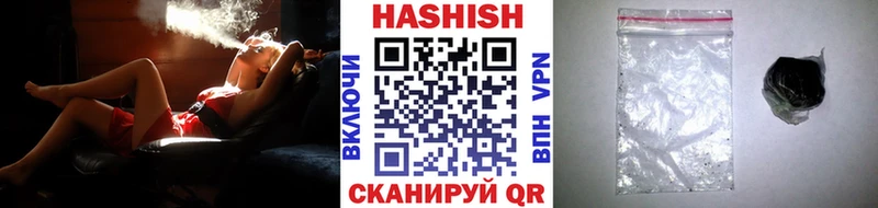 наркошоп  Инта  Гашиш индика сатива 