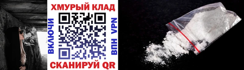 mega   Инта  ГЕРОИН хмурый  как найти  