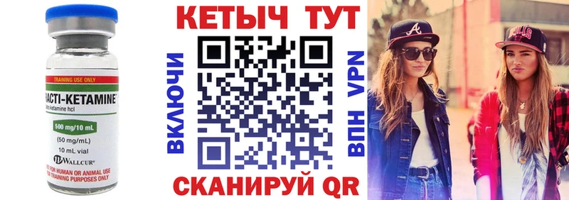 mega рабочий сайт  Инта  КЕТАМИН ketamine 