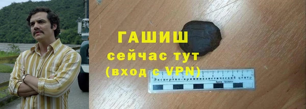 альфа пвп VHQ Иннополис