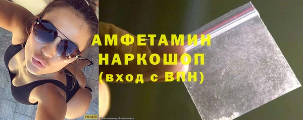 спиды Инта