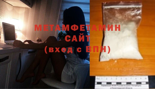 альфа пвп VHQ Иннополис