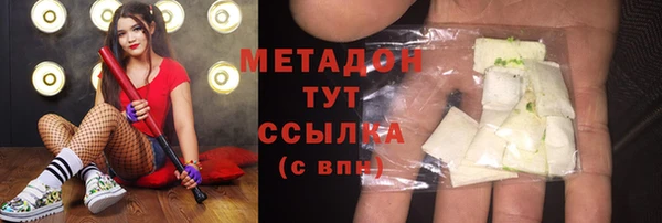 прущий лед Зеленокумск