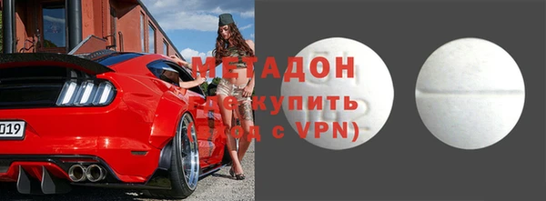 спиды Инта