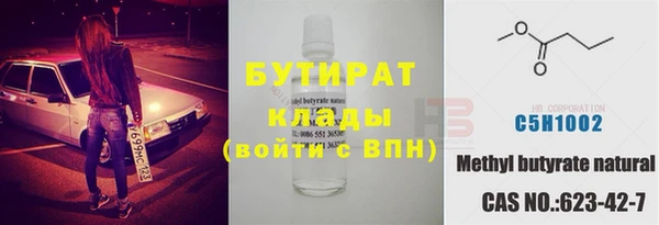 наркотики Инсар