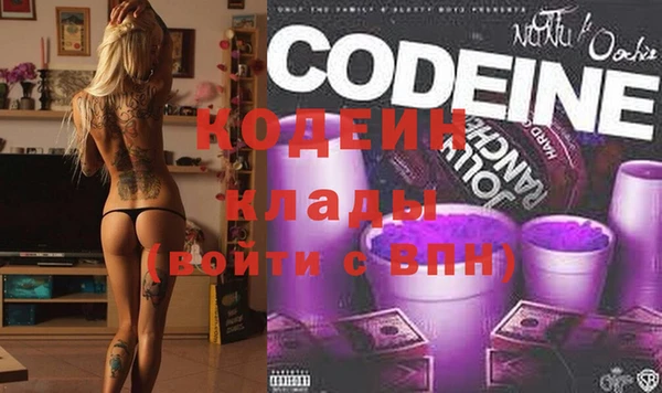 альфа пвп VHQ Иннополис