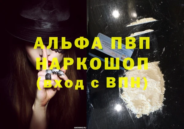 наркотики Инсар