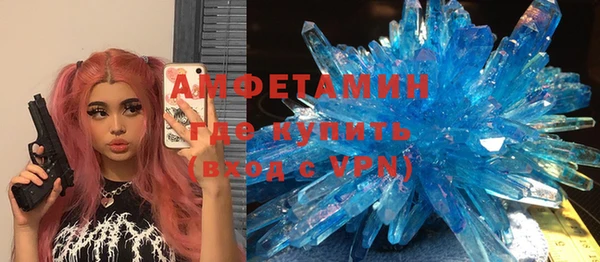 прущий лед Зеленокумск
