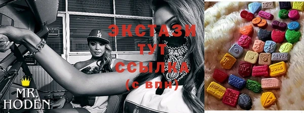 прущий лед Зеленокумск
