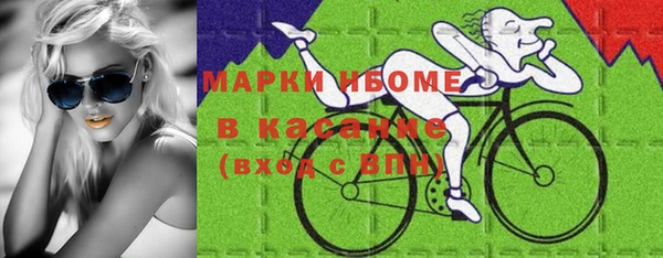 альфа пвп VHQ Иннополис