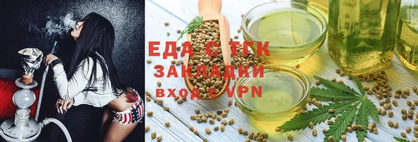 спиды Инта