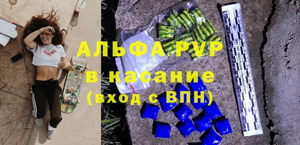 альфа пвп VHQ Иннополис