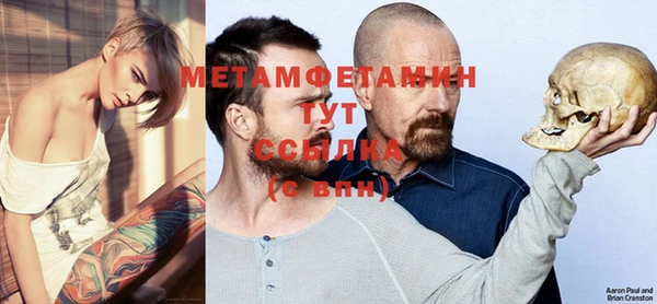 альфа пвп VHQ Иннополис