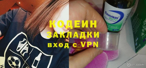 прущий лед Зеленокумск