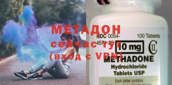 наркотики Инсар