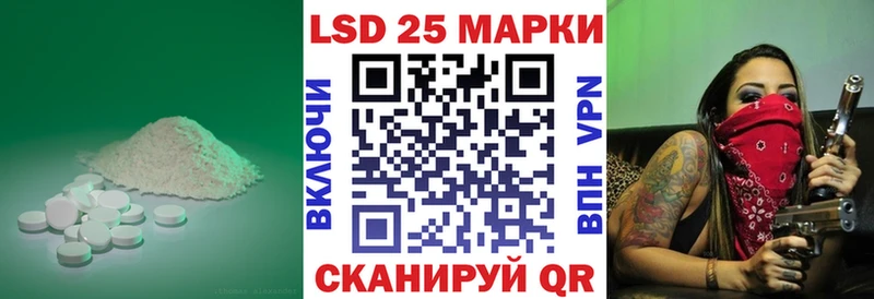 LSD-25 экстази кислота  Инта 