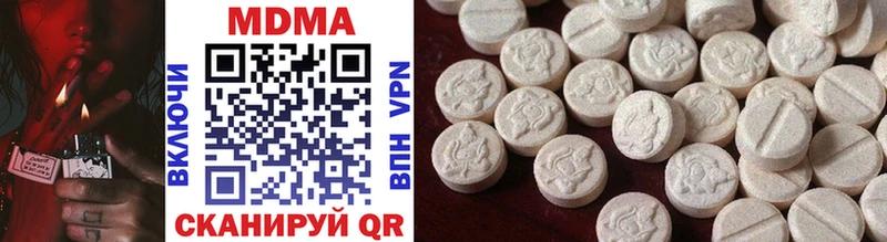 OMG ссылки  Инта  MDMA VHQ  цены наркотик 