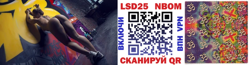 как найти закладки  omg ссылки  Марки NBOMe 1,8мг  Инта 